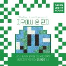 라이트하우스 이미지