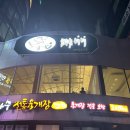 베릴키키 | [포항] 영일대 애견브런치카페 "베릴키키" 방문후기