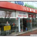 구월4동-14 이미지