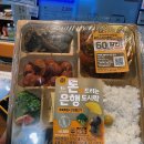 이마트24 광주본점 이미지