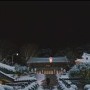 상촌새말길 이미지