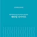 삼공일비기닝