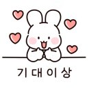 범일물갈비 이미지