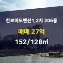 미도공인중개사사무소 이미지