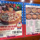 피자스쿨(백운점) 네이버블로그