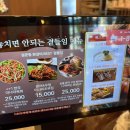 설문동본갈비 화곡 | 화곡설문동본갈비 후기 돼지갈비 가성비소갈비 싸먹는 파스타 또띠야 점심할인 식사메뉴 갈비탕 쌈채소...