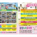 삼성누리유치원 이미지