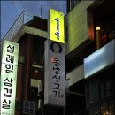 세븐건대 이미지