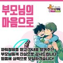 국가대표 파워점핑 줄넘기 이미지