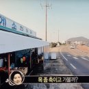 목화휴게소 이미지