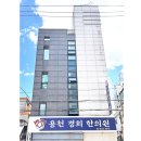 용천경희한의원 네이버블로그