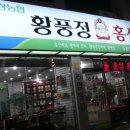 농협두류점 Daum카페