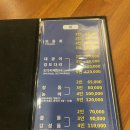 대아회집 이미지