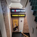 오성스포렉스