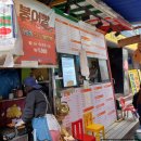 남대문안경센타 | 남대문시장 찹쌀 붕어빵, 팥이 가득한 붕어빵 맛집을 찾았어요. 천원의 행복