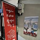 구룡포 일본인 가옥 거리 여행 및 주차