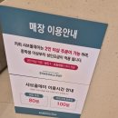 씨스페이스 부천 내동점 | [신규 매장 리뷰] 샤브올데이 부천내동점 솔직 후기