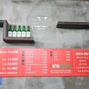 구루냉동삼겹살