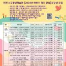 하반기 열린학습관 이미지