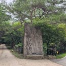 조령산자연휴양림 이미지