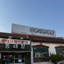 바다양푼이동태탕(강화읍점) | [강화도 맛집]현지인 추천 맛집 동태탕과 코다리찜이 맛있는 '바다양푼이동태탕 강화읍점'