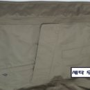 코오롱명품세탁 이미지