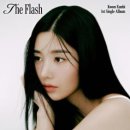 권은비 / The flash (원key Abm) mr 이미지