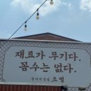 수림PC랜드 이미지