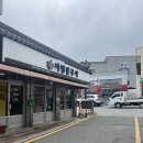 서창문구사