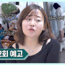 6월19일 이혼숙려캠프 42회 예고편 + 미리보기 이미지