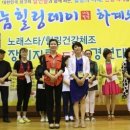 건강체조댄스 이미지