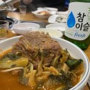 모다기감자탕 티스토리