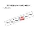 덕천주공아파트 이미지