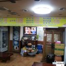 산수골추어탕감자탕 이미지