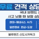 1급 김포 현대카독크