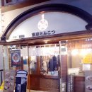 한국미니스톱(주) 좌동신도시점 | [멘야산다이메 해운대 3대째 일본라면집] 차슈 돈코츠 라멘, 미소 라멘, 마제소바, 부산 일본만두 교자...