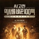 성신여자대학교 AI세무 회계대학원 이미지