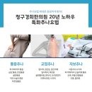 경희탄탄한의원 이미지