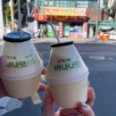 신화탕 이미지