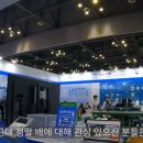 해양부분정비 이미지