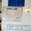 사우나산토리노 | 무창포 비체 팰리스 산토리노 수영장 후기/비체팰리스 워터파크 사우나 후기