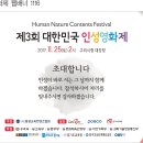 인성웰빙