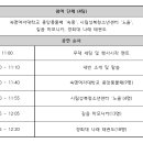 경희대 나래 태권도 이미지