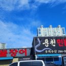 참된축산 이미지