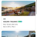 스테이 프랑 이미지