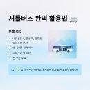 도청대로93번길 이미지