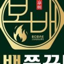 정관쭈꾸미 이미지