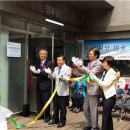 문화마을경로당 아시아경제