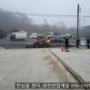 성진티이씨 네이버블로그