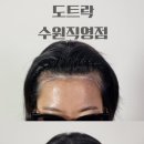 도트락 수원직영점 네이버블로그